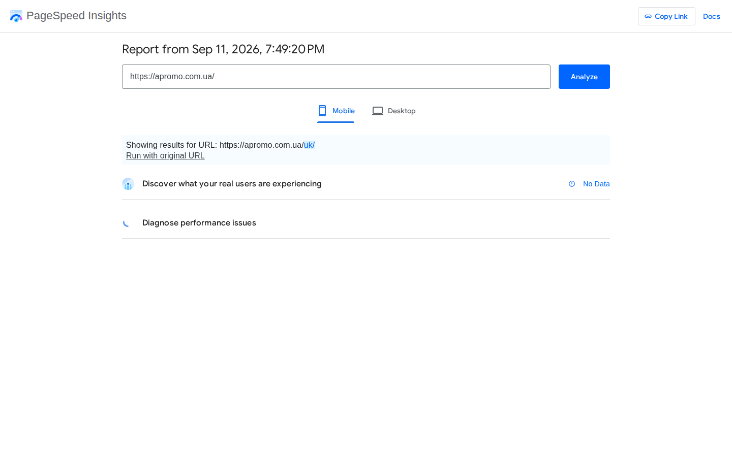 PageSpeed Insights: поле для адреси, перемикач Mobile і Desktop, польові дані відсутні